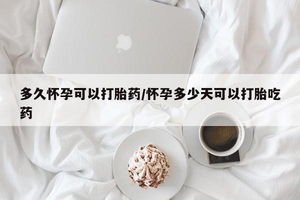 admin 第136页